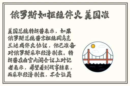 和讨厌的部长一起去出差旅行